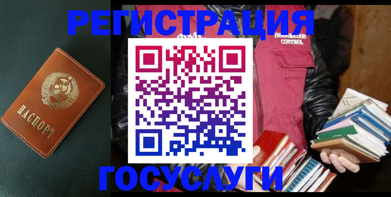 где прописаться в Волгоградской области